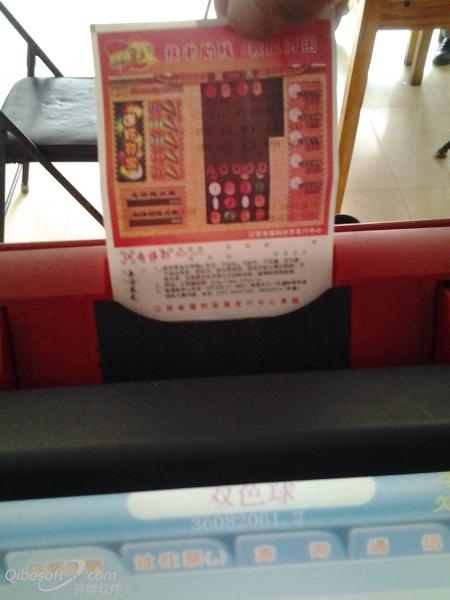 20140919_102212.jpg