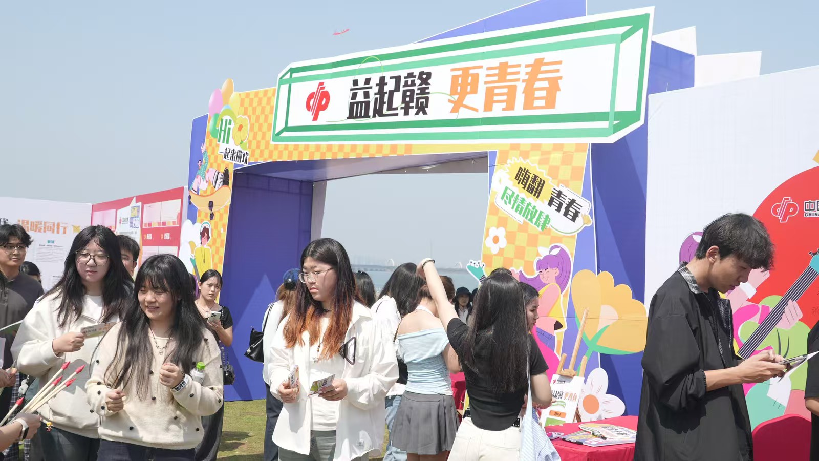 ���������ഺ����Party��������